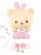 CP 1 Rilakkuma USAUSABABY 0823