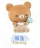 CP 1 Rilakkuma USAUSABABY 0823