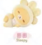 CP 1 Rilakkuma USAUSABABY 0823