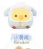 CP 1 Rilakkuma USAUSABABY 0823