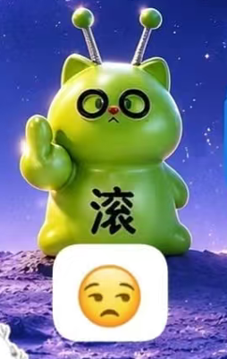 CP 2 Alien cat roaming on earth 0827