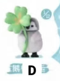 CP2  YoMeedoll little pet penguin 0831