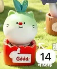 Cp 1 Potted Cats 0901