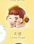 Cp 1 Piko tiny world 0904