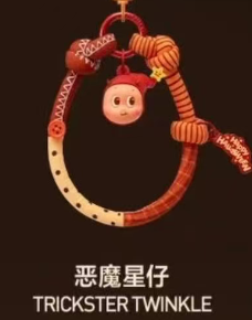 CP1 Spooky Bakehouse phone strap 0906