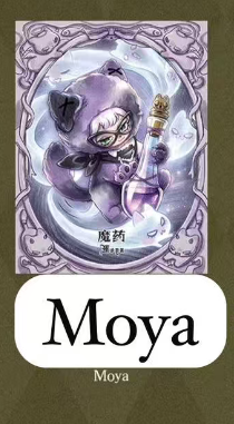 CP1 Piku Fairy Take 0909