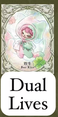 CP1 Piku Fairy Take 0909