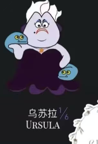CP1 Disney Villains on the Chase 0916