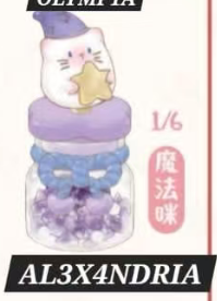 CP2 Cat pai little wish energy 0917