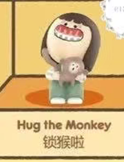 CP1 Gummy the Hug 0920
