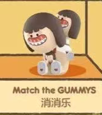 CP1 Gummy the Hug 0920