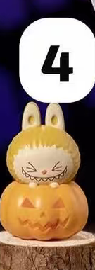 CP10 Popbean pumpkin 0927
