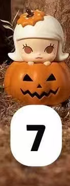 CP10 Popbean pumpkin 0927