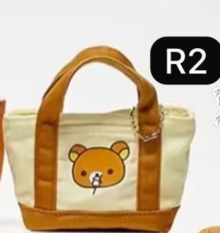CP 1 Rilakkuma Coin Purse 1002
