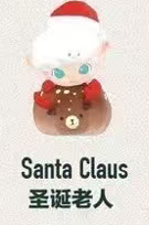 Cp 1 Dimoo Christmas 2020 1009