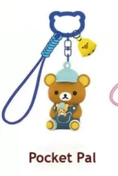 Cp 1  Rilakkuma Always With Rilakkuma Keychain 1013