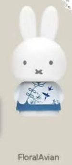 Cp 1 MIFFY Cyan 1014