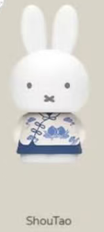 Cp 2 MIFFY Cyan 1016