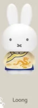 Cp 1 MIFFY Cyan 1014