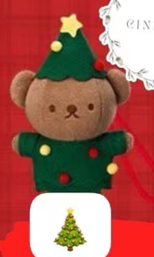 CP 2 Miffy and her friends 1026