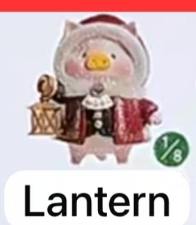 CP1 Lulu pig the winter celebration figure 1028