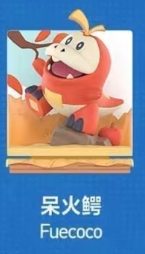 CP1  Pokemon choose your partner 1029