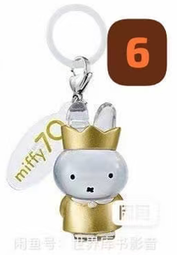 CP1 Miffy 70th 1029