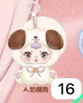2 cp mm candy cute pet 0621