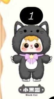 1 cp tyke cat plush 0627