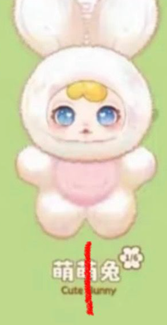 2 cp for dudu animal 0629