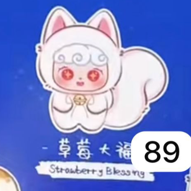 cp2 for lucky meow v4 0704