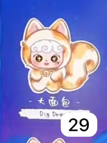 cp2 for lucky meow v4 0704