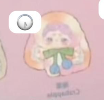 cp1  Goodnight Bunny V2 0708