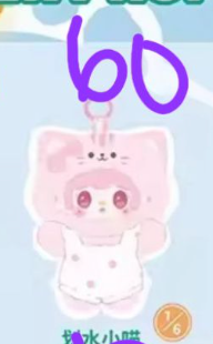 5 cp yooki summer 0710