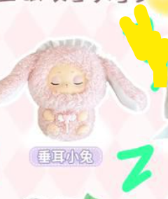 1 cp sleep baby plush 0715