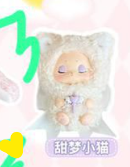 1 cp sleep baby plush 0715
