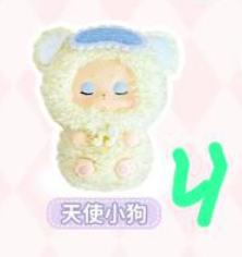 1 cp sleep baby plush 0715