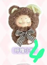 1 cp sleep baby plush 0715