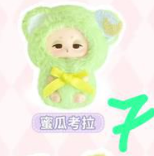 1 cp sleep baby plush 0715
