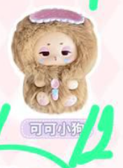 1 cp sleep baby plush 0715