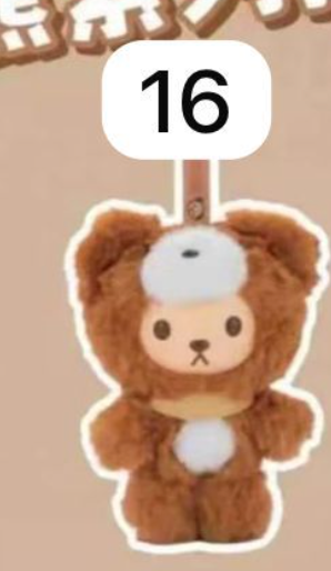 1 cp Teddy Fluffy Mousse 0717