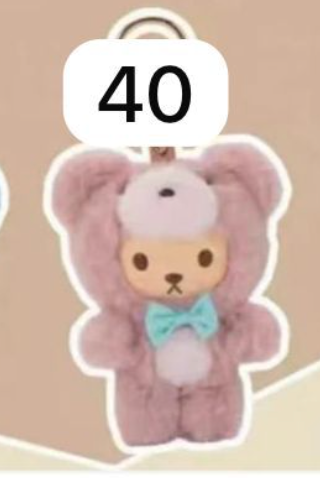 1 cp Teddy Fluffy Mousse 0717