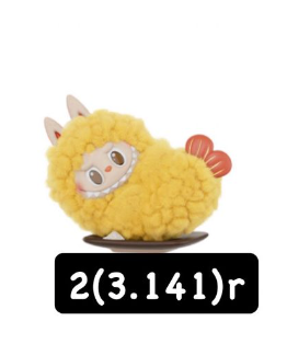 1 cp The Monster Wacky Mart! 0720