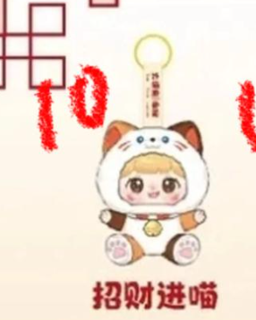 1 cp PUFUFU Lucky Bell 0722