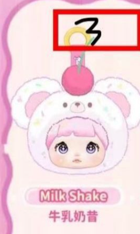 1 cp Nommi Sweetness 100% 0722