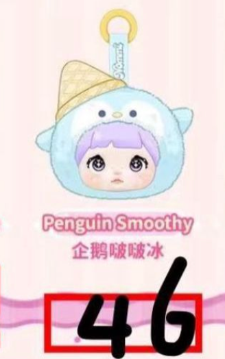 1 cp Nommi Sweetness 100% 0722
