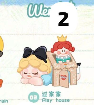 cp 1 Wendy Dream Together 0730