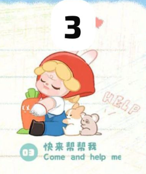 cp 1 Wendy Dream Together 0730