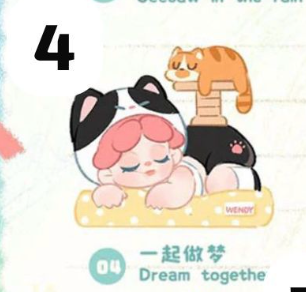 cp 1 Wendy Dream Together 0730