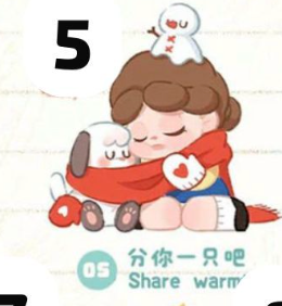 cp 1 Wendy Dream Together 0730